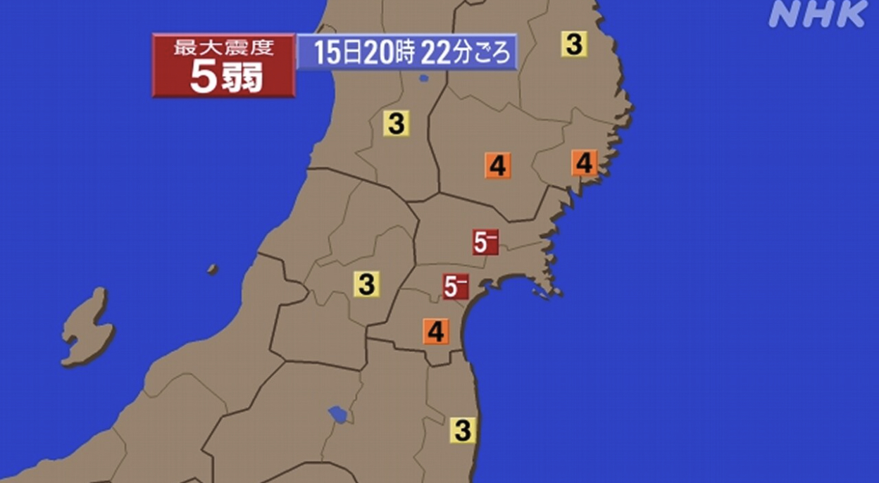 宮城で震度5弱 各地のライブカメラ(NHK)/-