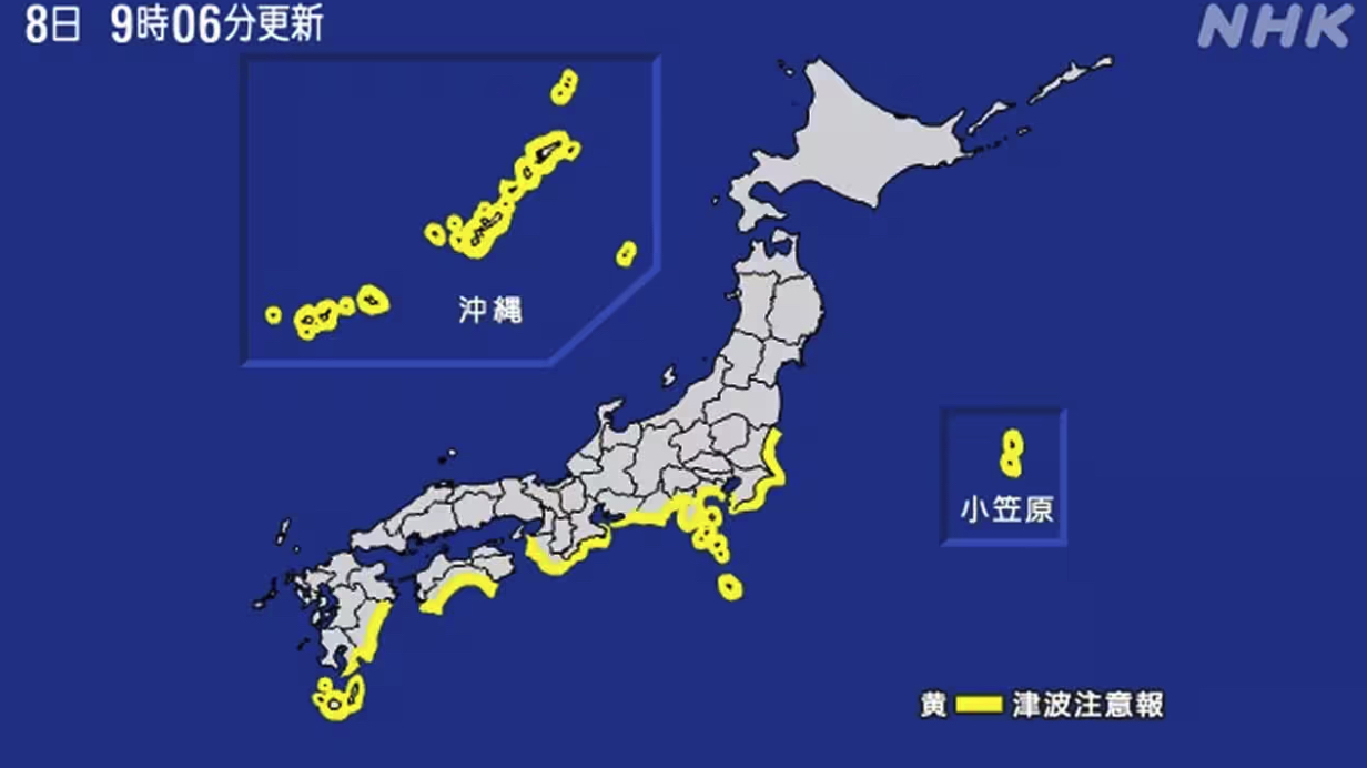 停止中：茨城～沖縄に津波注意報 各地のライブカメラ(NHK)/-