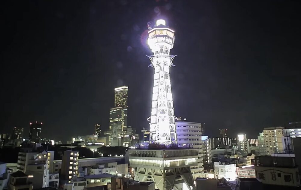 通天閣・あべのハルカス ライブカメラ/大阪府大阪市浪速区