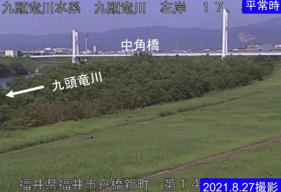 九頭竜川・舟橋新町5 中角橋 ライブカメラ/福井県福井市