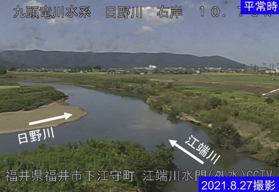 日野川・江端川水門ライブカメラ/福井県福井市下江守町