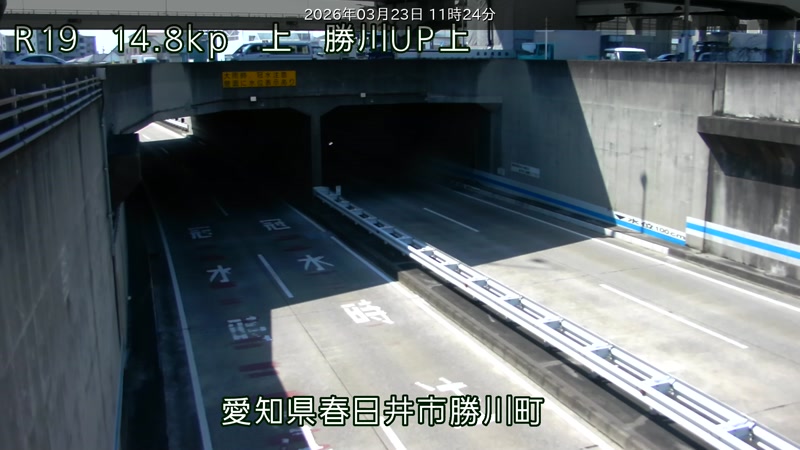 国道19号・勝川UP上 ライブカメラ/愛知県春日井市
