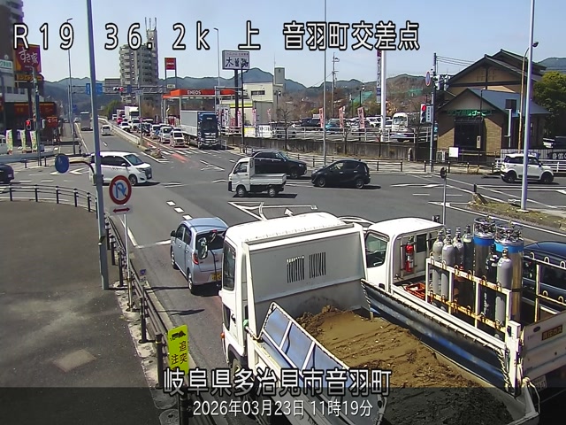 国道19号・音羽町交差点 ライブカメラ/岐阜県多治見市