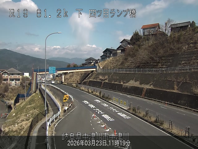 国道19号・四ツ目ランプ橋 ライブカメラ/岐阜県中津川市