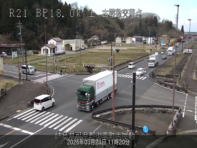 国道21号 BP・古屋敷交差点 ライブカメラ/岐阜県御嵩町
