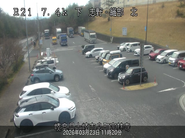 国道21号・道の駅志野・織部 ライブカメラ/岐阜県土岐市
