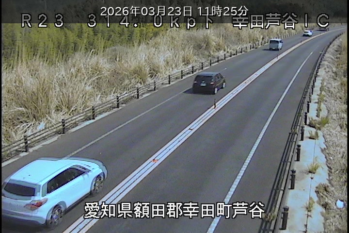 国道23号(名四バイパス)・幸田芦谷インターチェンジ ライブカメラ/愛知県幸田町