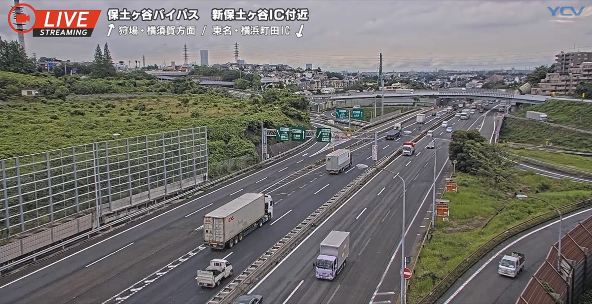 保土ヶ谷バイパス・新保土ヶ谷IC ライブカメラ/神奈川県横浜市保土ケ谷区