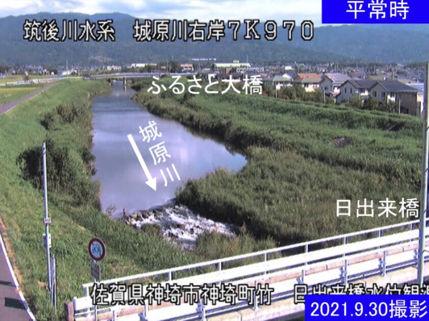城原川・07K650右岸日出来橋水位観測所 ライブカメラ/佐賀県神埼市