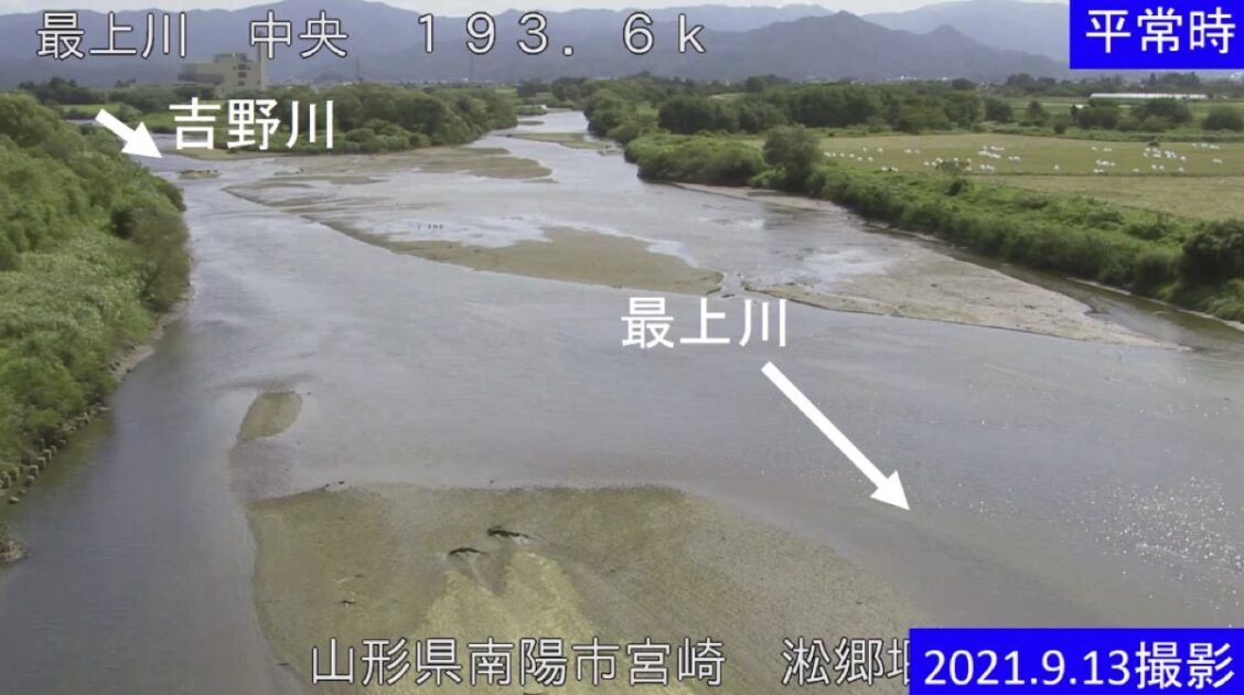 最上川・淞郷堰 ライブカメラ/山形県南陽市