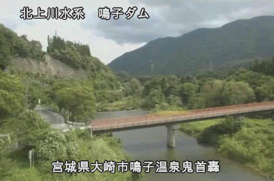 江合川・轟カメラ ライブカメラ/宮城県大崎市