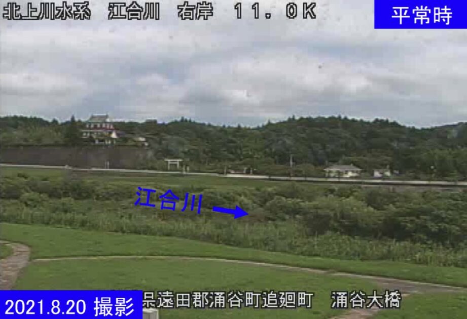 江合川・涌谷大橋右岸11.0km ライブカメラ/宮城県涌谷町