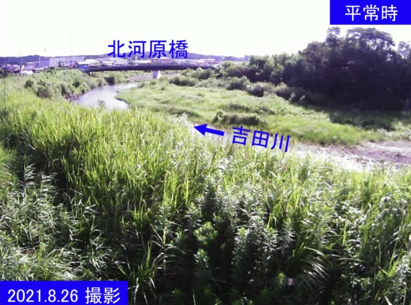 吉田川・30.3kL ライブカメラ/宮城県大和町