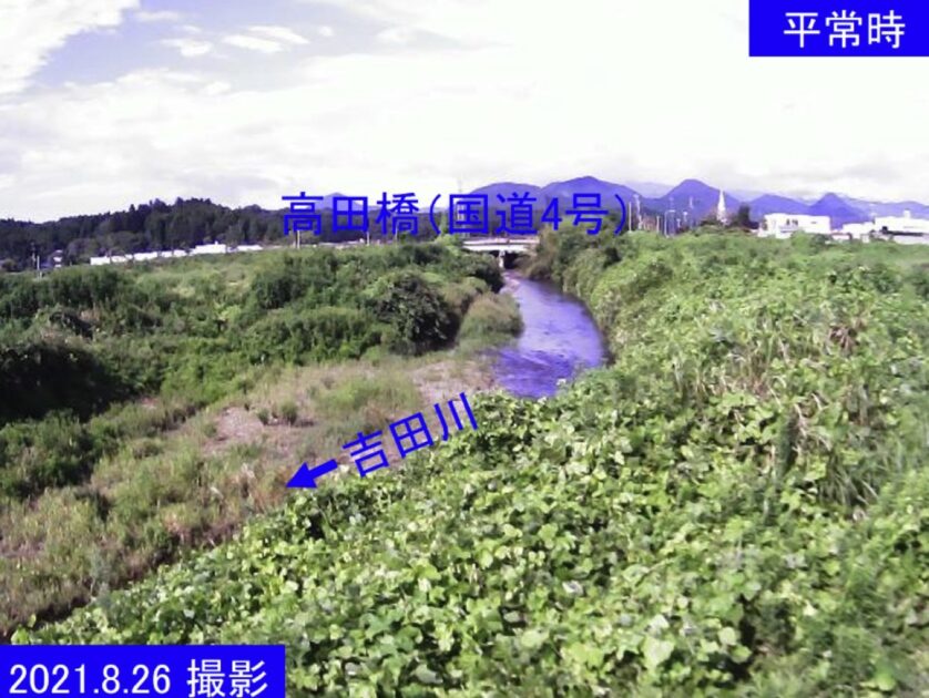 吉田川・31.3kL ライブカメラ/宮城県大和町