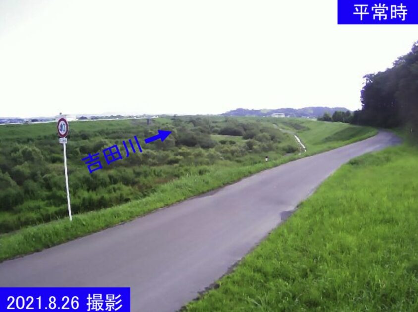 吉田川・13.2kR ライブカメラ/宮城県松島町