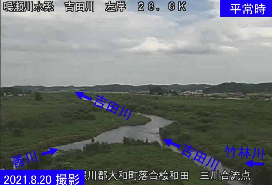 吉田川・三川合流点左岸28.6km ライブカメラ/宮城県大和町
