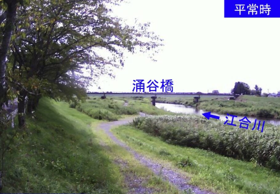 江合川・12.2kL ライブカメラ/宮城県涌谷町