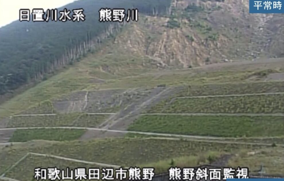 熊野川・熊野斜面監視 ライブカメラ/和歌山県田辺市