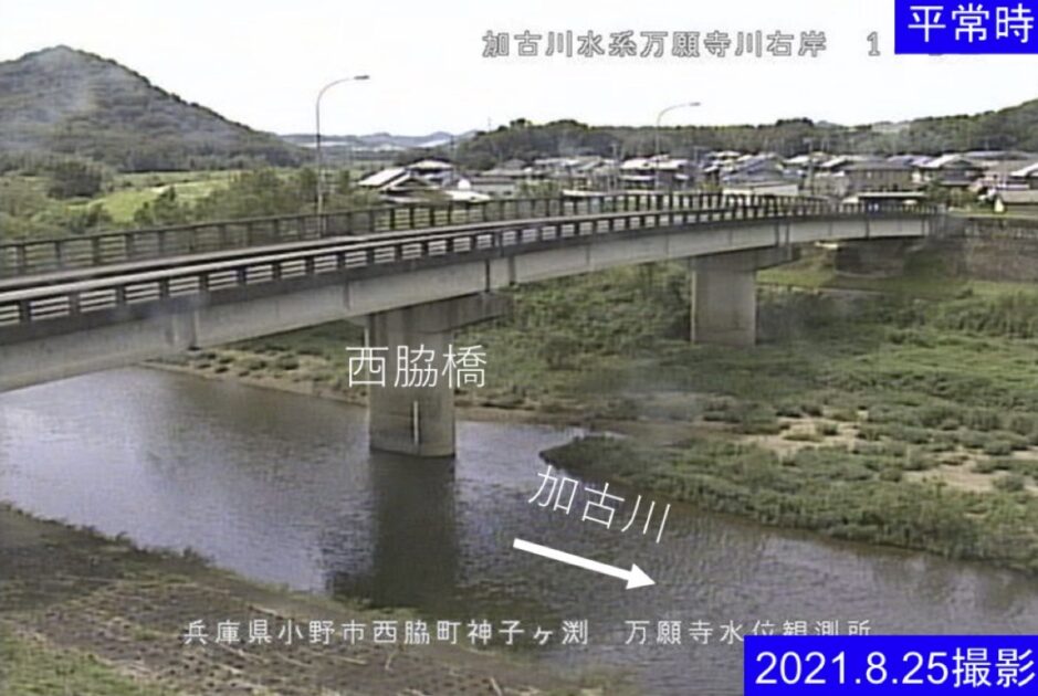 万願寺川・万願寺 ライブカメラ/兵庫県小野市