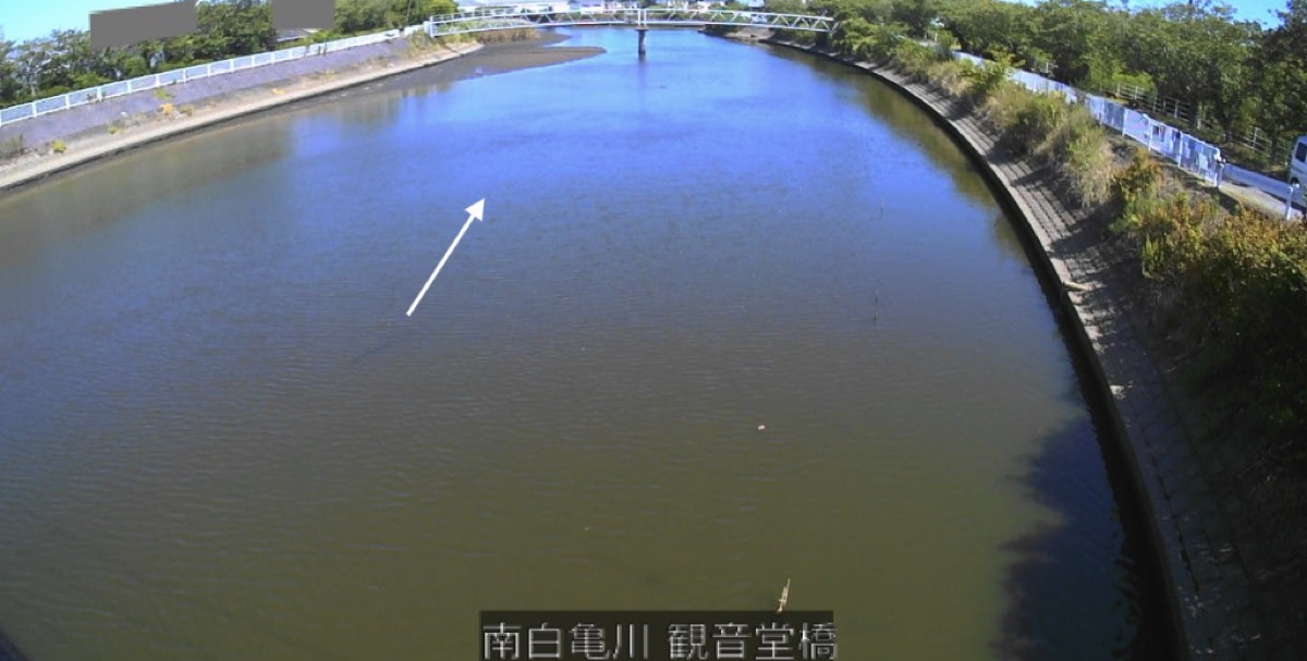 南白亀川・観音堂橋 ライブカメラ/千葉県白子町