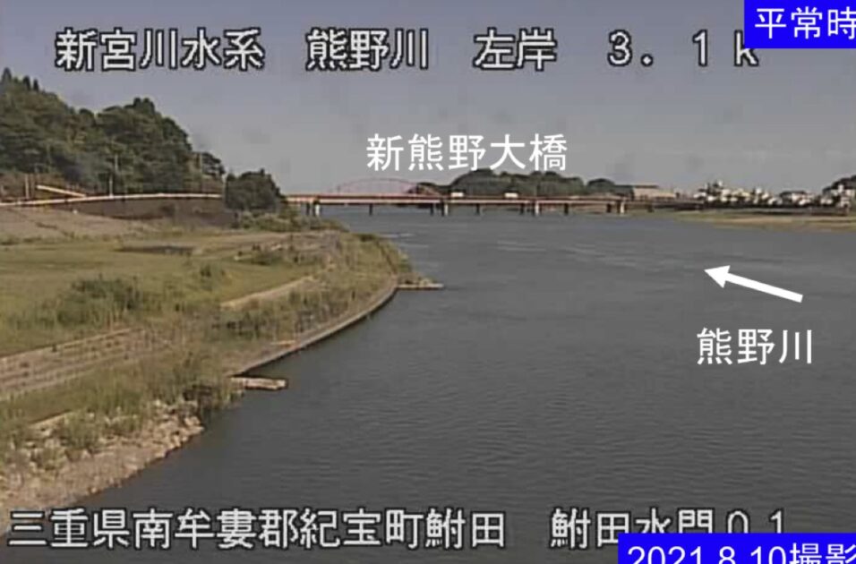 相野谷川・鮒田水門01 ライブカメラ/三重県紀宝町