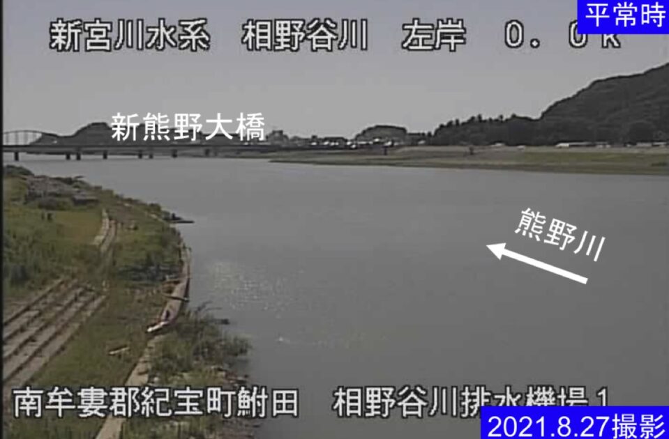 相野谷川・相野谷川排水機場1 ライブカメラ/三重県紀宝町