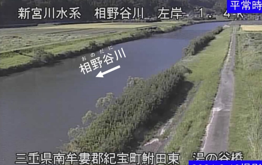 相野谷川・1.4左岸 ライブカメラ/三重県紀宝町