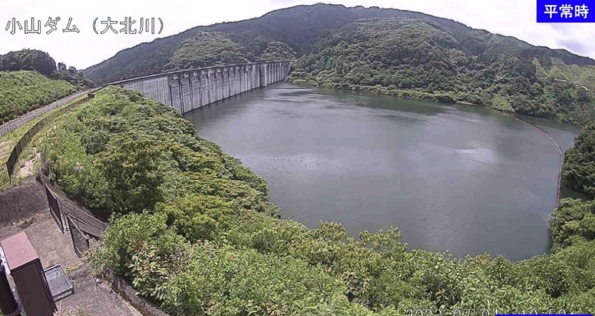 大北川・小山ダム ライブカメラ/茨城県高萩市