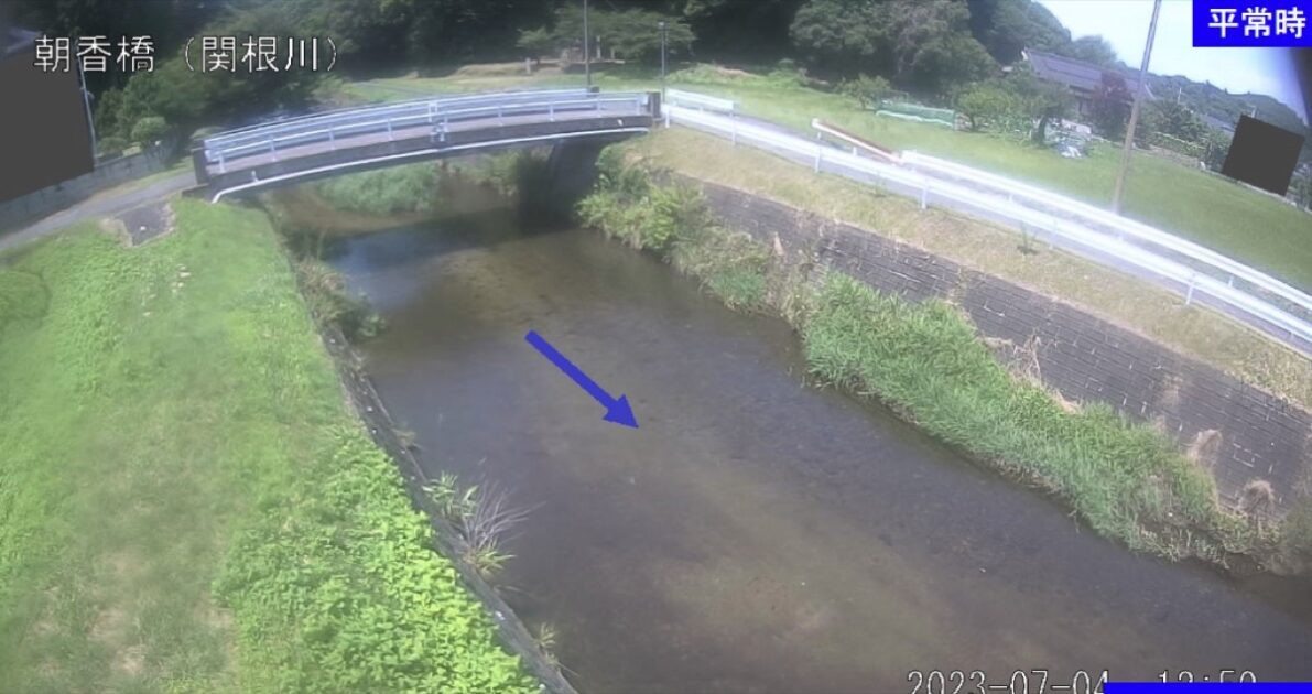 関根川・朝香橋 ライブカメラ/茨城県高萩市