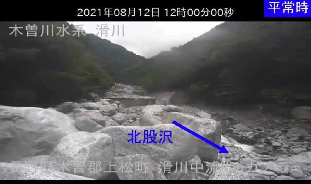 滑川・滑川中流部WEBカメラ ライブカメラ/長野県上松町
