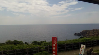 白浜温泉・三段壁の景色ライブカメラと雨雲レーダー/和歌山県白浜町