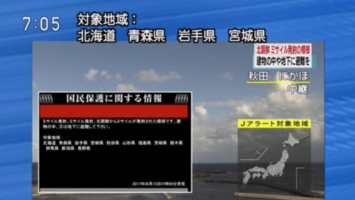 停止中：北朝鮮・弾道ミサイル速報ライブカメラ(NHK)と雨雲レーダー/-