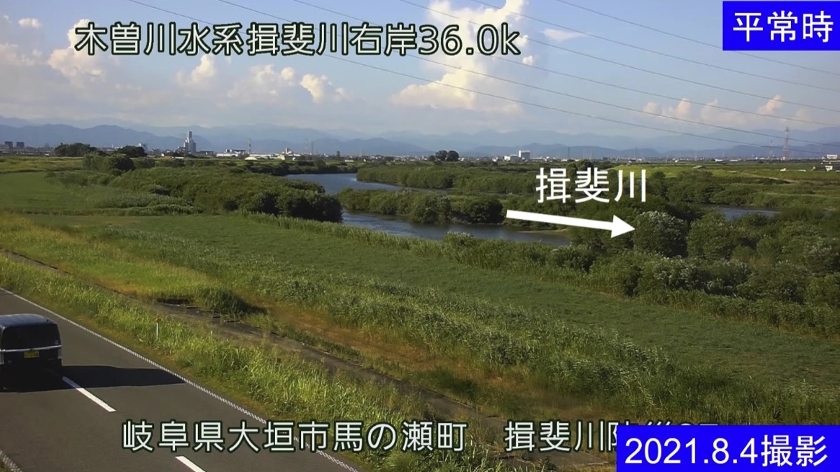 岐阜県大垣市のライブカメラ一覧・雨雲レーダー・天気予報