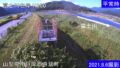 富士川・右岸 H300 ライブカメラと雨雲レーダー/山梨県身延町