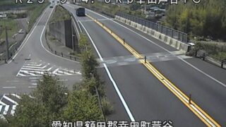 国道23号・幸田芦谷IC ライブカメラと雨雲レーダー/愛知県幸田町