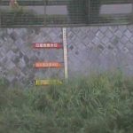 境川(境橋)の水位ライブカメラ