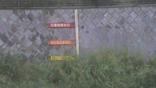 境川 ライブカメラ(境橋)と雨雲レーダー/東京都町田市