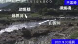 山国川・上曽木水位観測所 ライブカメラと雨雲レーダー/大分県中津市