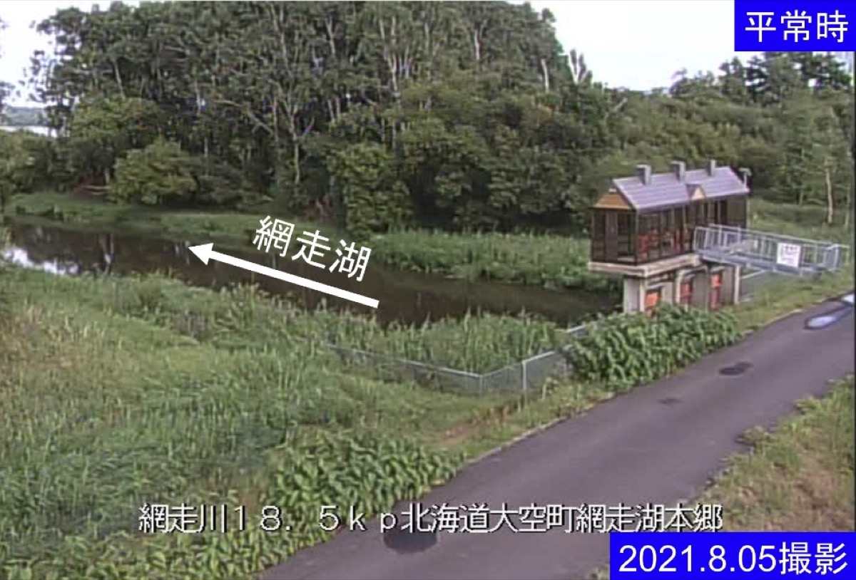 北海道大空町のライブカメラ一覧・雨雲レーダー・天気予報