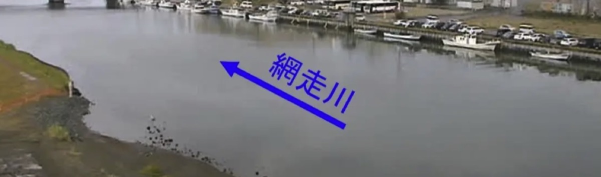 網走川のライブカメラ一覧・雨雲レーダー・天気予報