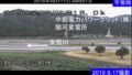 安倍川・賤機 ライブカメラと雨雲レーダー/静岡県静岡市葵区