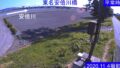 安倍川・右岸1k750 ライブカメラと雨雲レーダー/静岡県静岡市駿河区