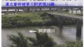 阿武隈川・永徳橋下流 ライブカメラと雨雲レーダー/福島県郡山市