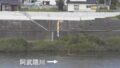 阿武隈川・本宮水位観測所 ライブカメラと雨雲レーダー/福島県本宮市