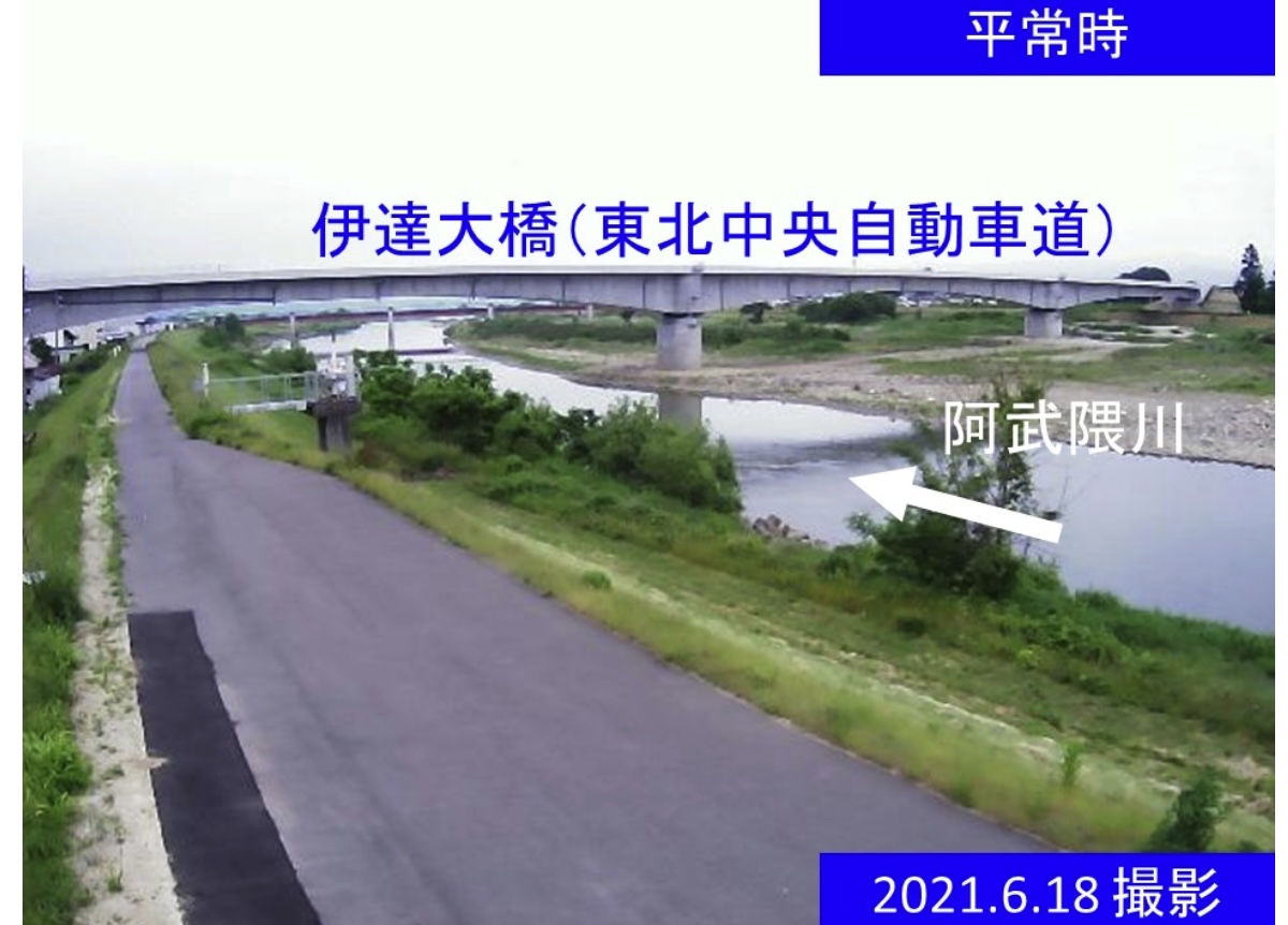 福島県伊達市のライブカメラ一覧・雨雲レーダー・天気予報