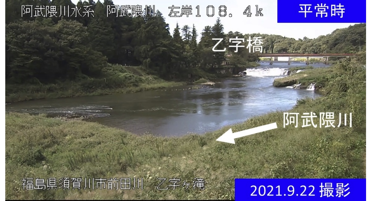 福島県須賀川市のライブカメラ一覧・雨雲レーダー・天気予報
