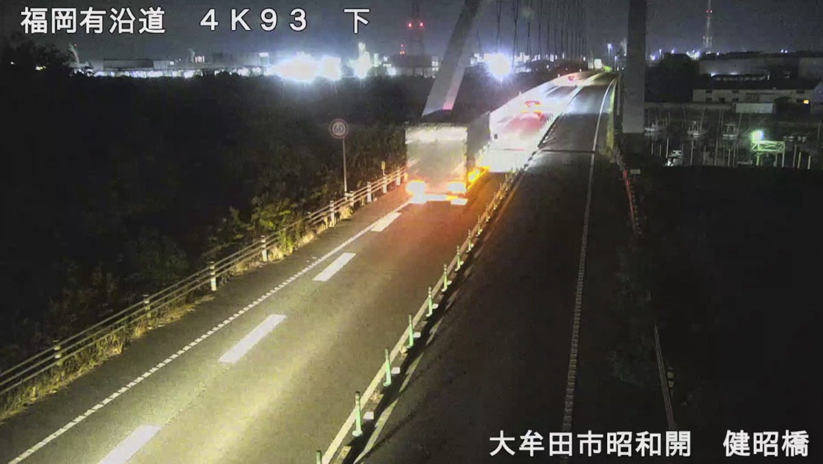 有明海沿岸道路・健昭橋 ライブカメラ/福岡県大牟田市