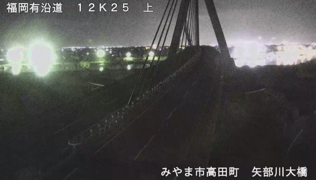 有明海沿岸道路・矢部川大橋 ライブカメラ/福岡県みやま市