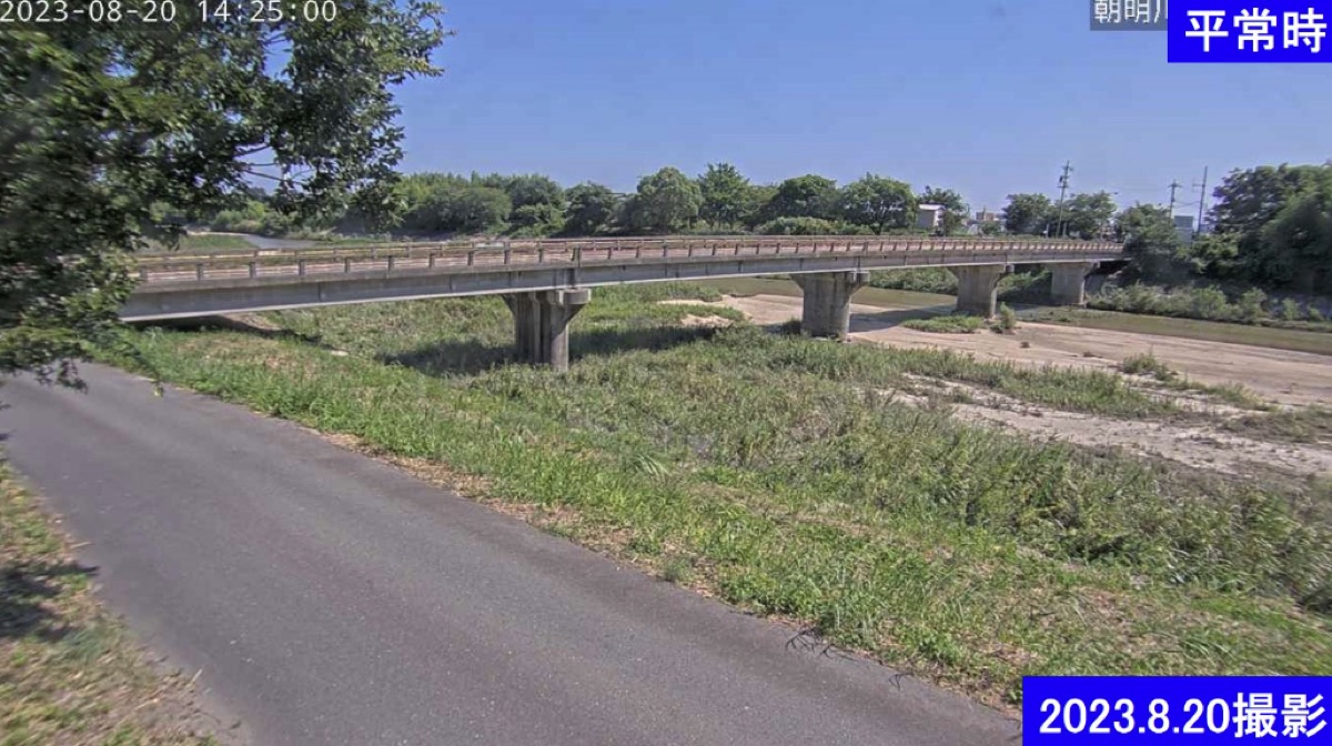 朝明川・朝明橋 ライブカメラ/三重県朝日町