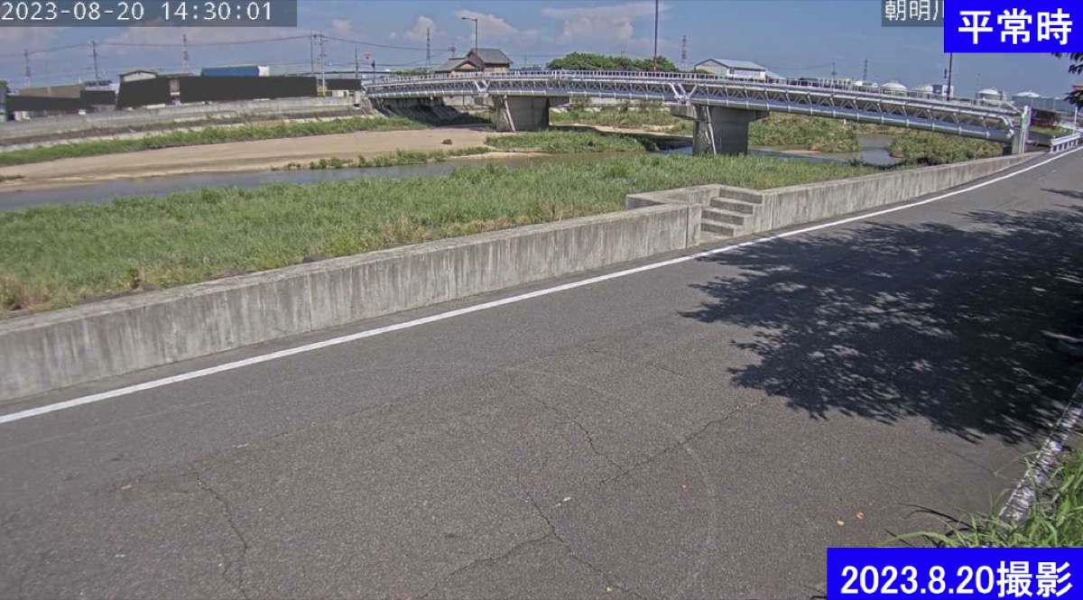 朝明川・福崎橋 ライブカメラ/三重県川越町